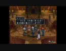 テイルズシリーズをやりたくて【TALES OF REBIRTH】part89