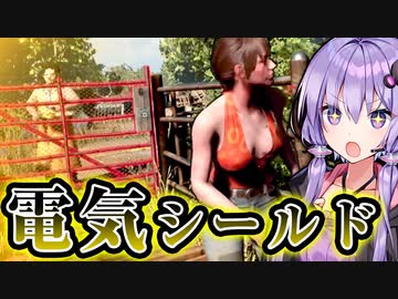 電気トラップでキラーを寄せ付けない非対称対戦ホラー『The Texas Chain Saw Massacre』悪魔のいけにえ_#12【VOICEROID実況/結月ゆかり・紲星あかり】