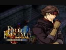 【実況】誰も犠牲にしたくないブレム　part17　【ファイアーエムブレム　蒼炎の軌跡】