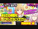 【シャニマス】【LP編】【初見実況】オカマな妖怪PとLanding Point!! part414【実況】