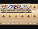 メルヘンアビスダフト E-4 クイーンオブカーズ　放置【モンスター娘TD R以下】