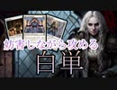 【MTGAスタン】【白単】嫌がらせならお手の物！サリアや番人で相手を縛る妨害力の高いアグロデッキ！【スタンダード】