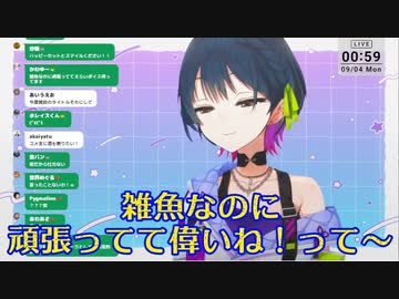 【定期雑談】カルタさんとリスナーの喜ぶワード合わせたら尖った煽り！【にじさんじ山神カルタ】