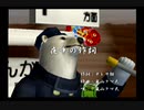 くまうた　（6833）「夜中の作詞」　唄：嵐山クマ男（夫）