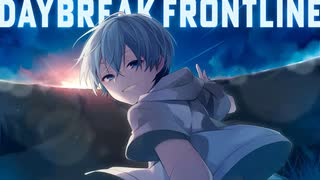 DAYBREAK FRONTLINE ／ ころん 『実況者が全力で歌ってみた』すとぷり