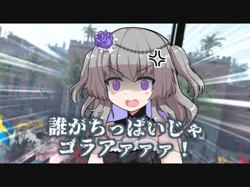 雪ひまットマン実況 #03 マラケシュ編【voicevox実況】