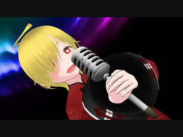 生き切ってやるわ　歌ってっ見た　【ことりん】