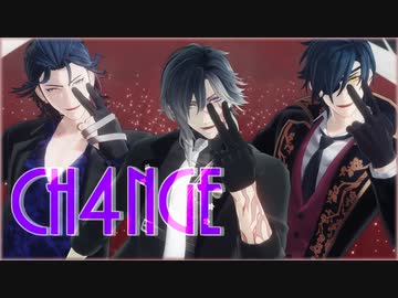 【MMD刀剣乱舞】　CH4NGE　【長船組】【MMD夏祭り2023】