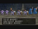 DQ8 ドラクエ8 実況プレイ41