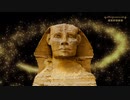 Journey of Awakening Sphinx's Guidance to Unity and Divine Consciousness