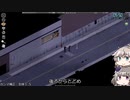 [Project Zomboid] VOICEVOX:冥鳴ひまりと春日部つむぎでゲーム実況 [ゲームモード:チャレンジ スタジオ] part251