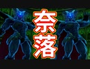 EP175【Switch版ドラクエ11実況】極力低レベルで進みたかった
