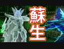 EP176【Switch版ドラクエ11実況】極力低レベルで進みたかった