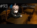 〔ダンガンロンパ〕青年、超高校級になる　part93