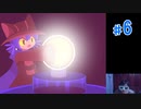 【OneShot】猫が世界を救う謎のゲームを実況プレイ#6
