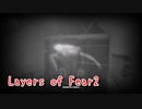 【Layers of Fear2 リメイク版】ある映画俳優の苦悩。【The Actor編 Part7】