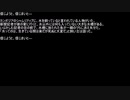 【ネットロア】信じようと、信じまいと　その074【フォークロア】