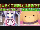 【ラズベリーキューブ(エロゲ)】#25　それぞれに激しいスキンシップを取りたい【セックスへの道】