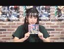 もっと！デレステ★NIGHT「ハートボイルドウォーズ」＆「Isosceles」発売記念生放送 コメ有アーカイブ(3)