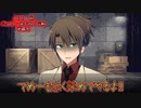 【アジアンパンクTRPGサタスペ】亜侠たちの奇妙な冒険2【第2話】