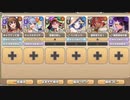 【字幕有】メルヘンアビスダフト EX1 森の中のおかしなお茶会【モンスター娘TD イベユニ+C編成】