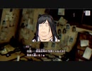 パラノマサイト　part8【ニコ生アーカイブ】