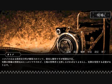 【ホラーノベルゲーム】怪談ひとつ　朗読プレイ(3/5)【VOICEPEAK実況】