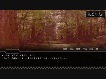 【ホラーノベルゲーム】怪談ひとつ　朗読プレイ(4/5)【VOICEPEAK実況】