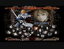 ｛PS2｝ギルティギアXXアクセントコアサバイバルモードに挑戦