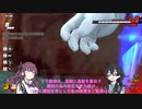 【DBTB】アプデ後セルでチューチューする百合【花梨・千冬実況】