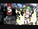 【ミストトレインガールズ】キャラシナリオ [S][呪いを操る者]ナスカ