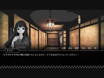 【ホラーノベルゲーム】怪談ひとつ　朗読プレイ(2/5)【VOICEPEAK実況】