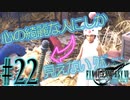 【女声ゲーム実況】#22 人生の負け組がFF7Rの異世界で幸せをお金で買います【FF7Remake】