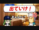 #29 味方のあの選手にブチギレ！！寮長も激おこでついに引っ越しか！？【パワプロ2022 最弱選手マイライフ ゆっくり実況】
