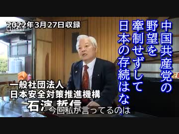 日本人の振りをした政治家は自国に帰れ（youtube即効削除動画）