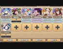 【字幕有】メルヘンアビスダフト EX2 クイーンオブカーズ【モンスター娘TD イベユニ+C編成】