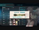 【艦これ 2023夏】E3.八戸の盾 （乙作戦） - 輸送ゲージ１（出撃１回目）【船団護衛！輸送航路防衛戦】