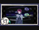 実況 ◇ serial experiments lain ◇ 第37幕