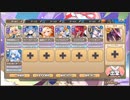 モンスター娘TD　メルヘンアビスダフト　EX2（Eレア以下）
