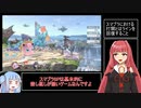 プリンを解説してぇぇぇ！！！ライン編
