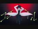 【UTAUカバー】ユエイル【エレクトロバチルス・シャーレ】