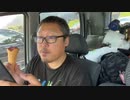 【３時ニコ生録画】2023/09/04 06:00 飯雑