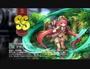 【ミストトレインガールズ】キャラシナリオ [SS][まだ見ぬ場所を目指して]アカプルコ
