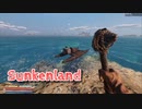 【Sunkenland】文明が滅びすべてが海に沈んだ世界で。船に乗って海に出よう！【6日目】