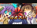[アイザックの伝説リペンタンス]Switch版を完クリ勢がイチからゆっくり攻略解説#16[the binding of isaac repentance/ゆっくり実況]
