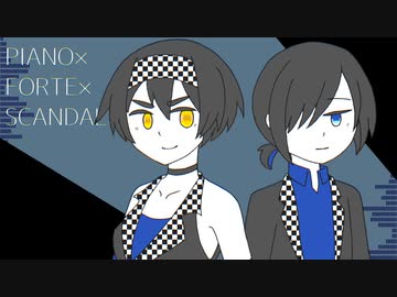 【カニぽた】ピアノ×フォルテ×スキャンダル【UTAUカバー】