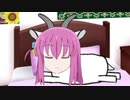 ゴートうひとり　小さい世界編【合作単品】