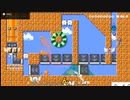 スーパーマリオメーカー2ゲーム実況：意外とムズい雲のギリジャンギミック【ファンキキ　マリメ2】
