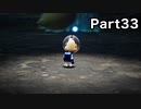 王の玉座はもふもふだった【ピクミン4】Part33