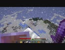 【Minecraft】マインクラフト 実況プレイ426